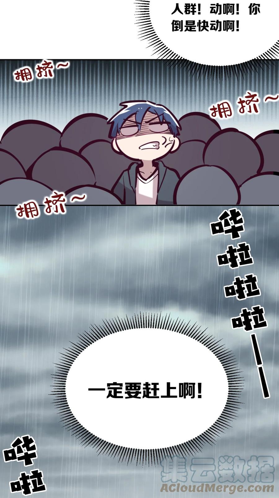 番外情人节番外上·恶魔的情人节与天使的巧克力-恶魔X天使 不能友好相处-作者: 菲洛猫（第19张）