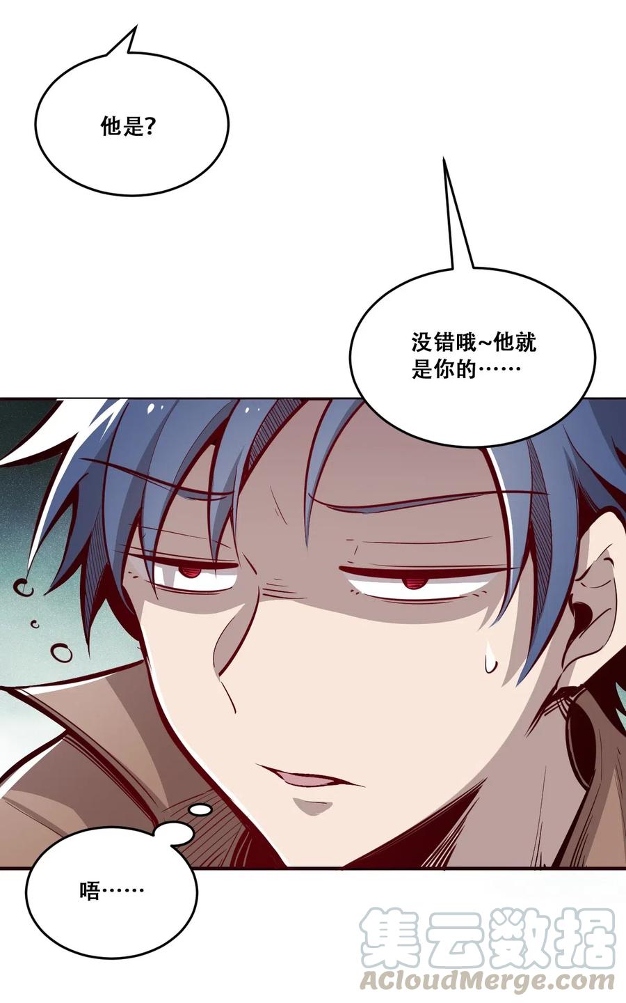 003恶魔与天使友谊的象征-恶魔X天使 不能友好相处-作者: 菲洛猫（第7张）