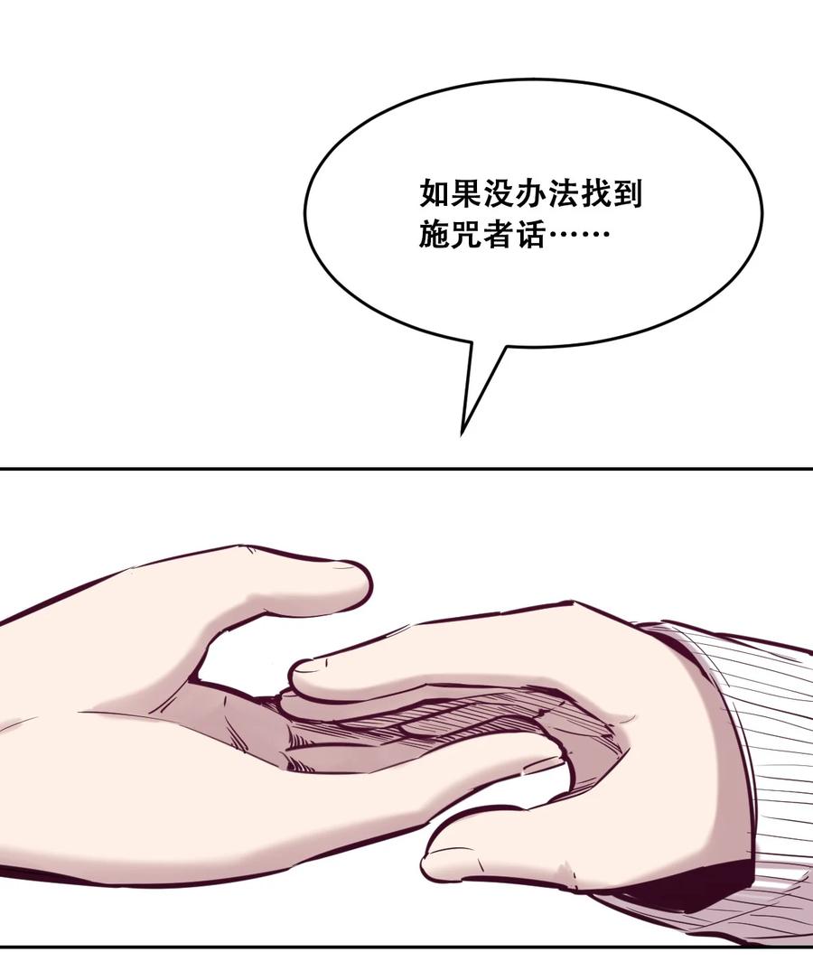 043吃醋的恶魔-恶魔X天使 不能友好相处-作者: 菲洛猫（第14张）
