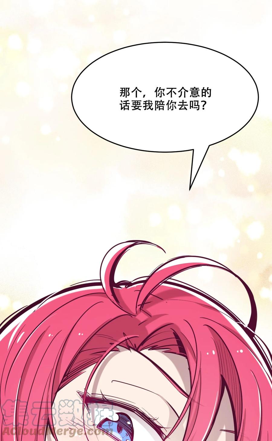 045恶魔与天使的情侣挑战-恶魔X天使 不能友好相处-作者: 菲洛猫（第10张）