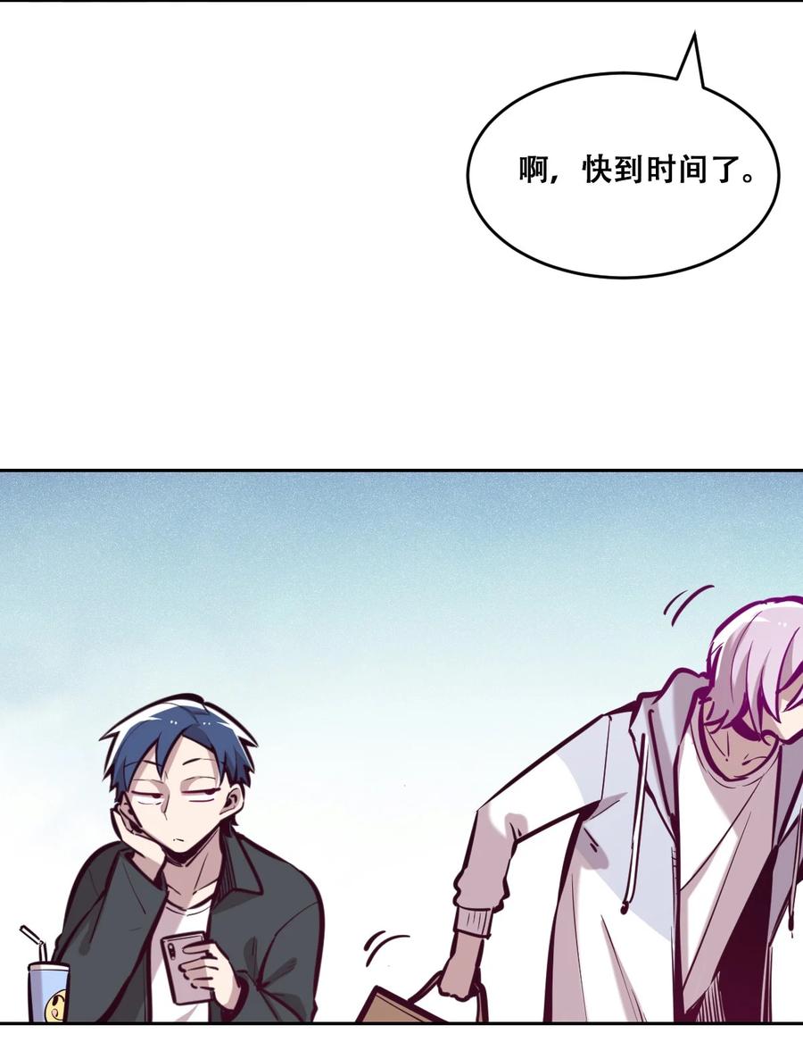 046恶魔之间的谈话-恶魔X天使 不能友好相处-作者: 菲洛猫（第8张）