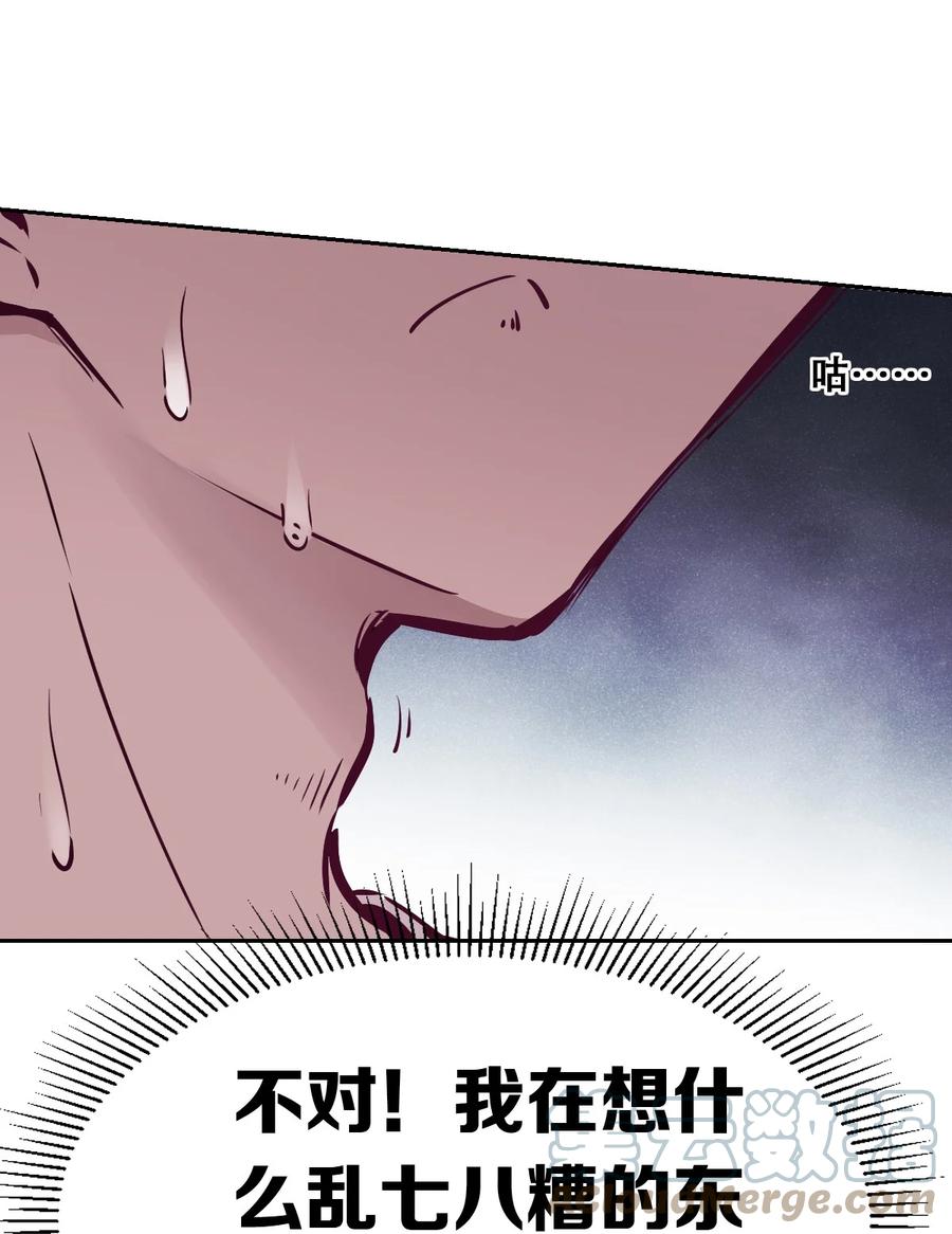 053·下绝不会对天使动心·下-恶魔X天使 不能友好相处-作者: 菲洛猫（第4张）