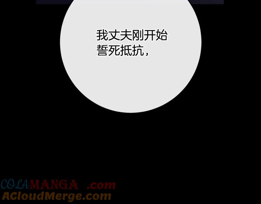 第74话监狱里的熟人-混球的姐姐-HAEIN + JONADAN + Wheedrian（第13张）
