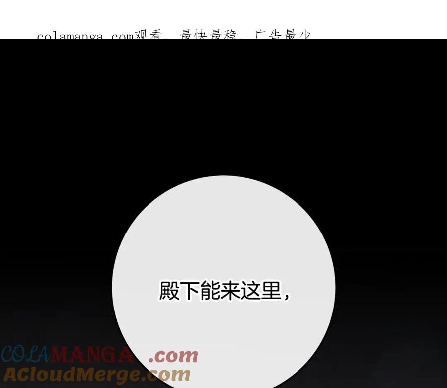 第74话监狱里的熟人-混球的姐姐-HAEIN + JONADAN + Wheedrian（第1张）
