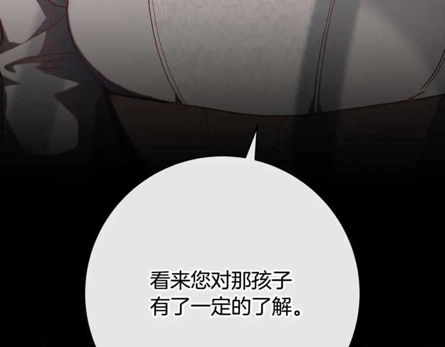 第74话监狱里的熟人-混球的姐姐-HAEIN + JONADAN + Wheedrian（第4张）