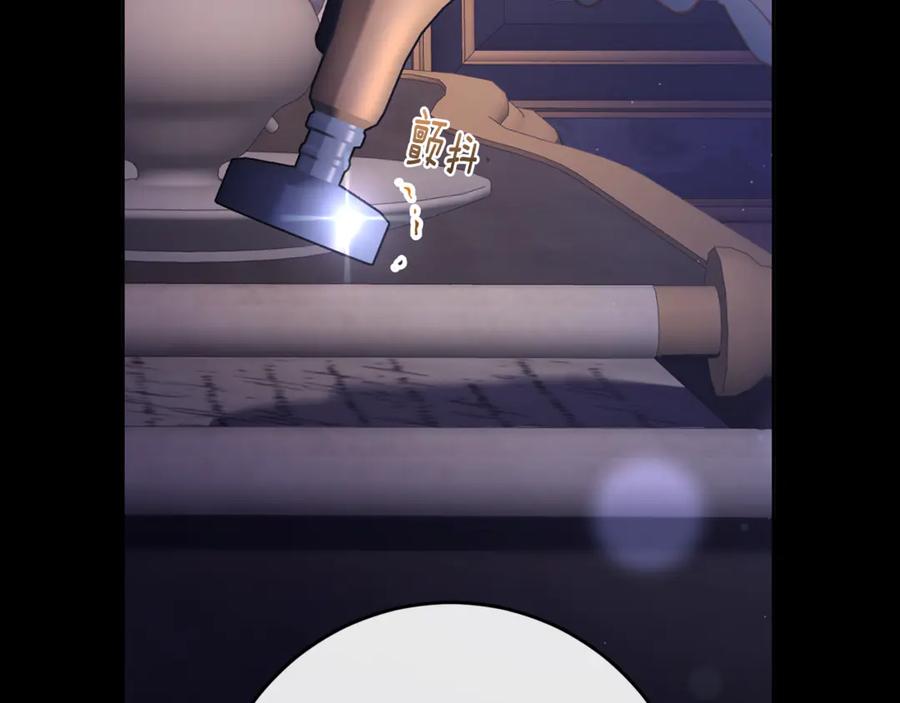 第74话监狱里的熟人-混球的姐姐-HAEIN + JONADAN + Wheedrian（第12张）