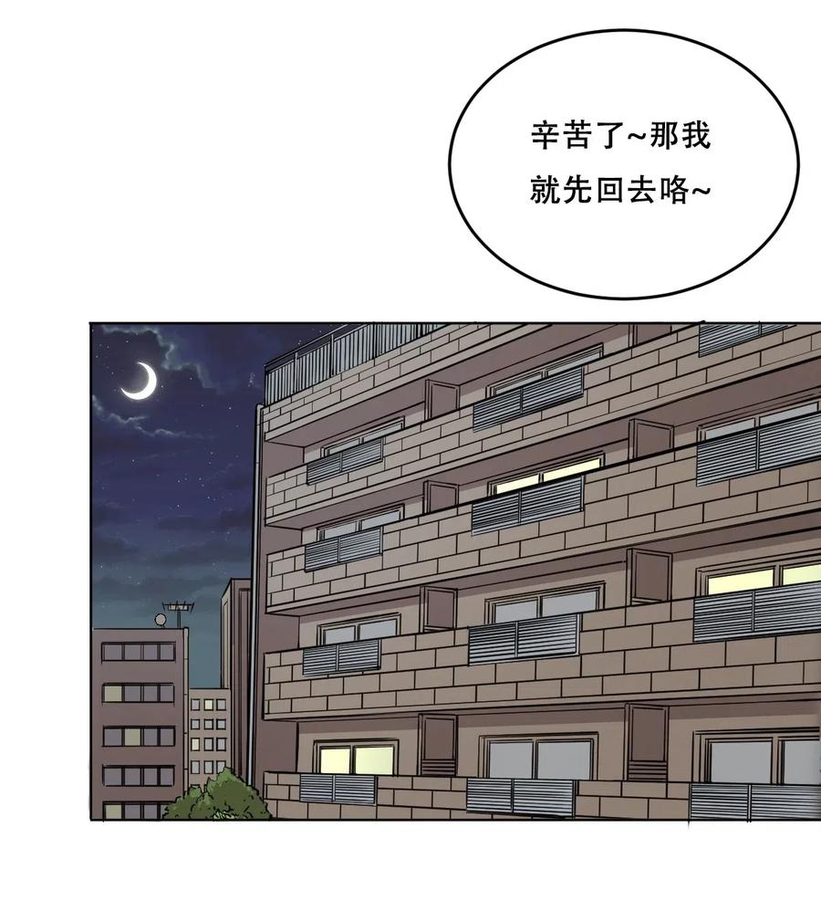 005恶魔与天使的婚戒功能-恶魔X天使 不能友好相处-作者: 菲洛猫（第3张）