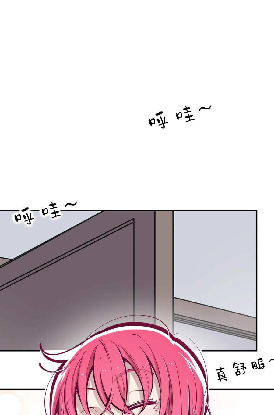 061这家伙果然是天使-恶魔X天使 不能友好相处-作者: 菲洛猫（第3张）