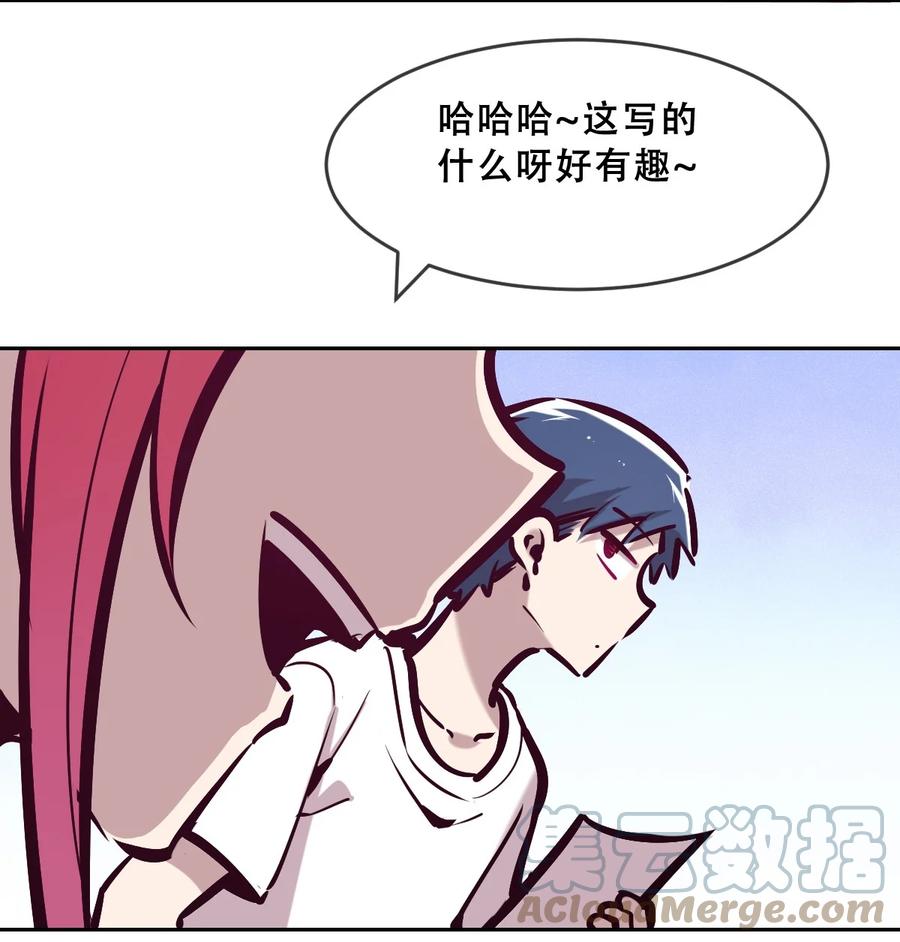 061这家伙果然是天使-恶魔X天使 不能友好相处-作者: 菲洛猫（第16张）