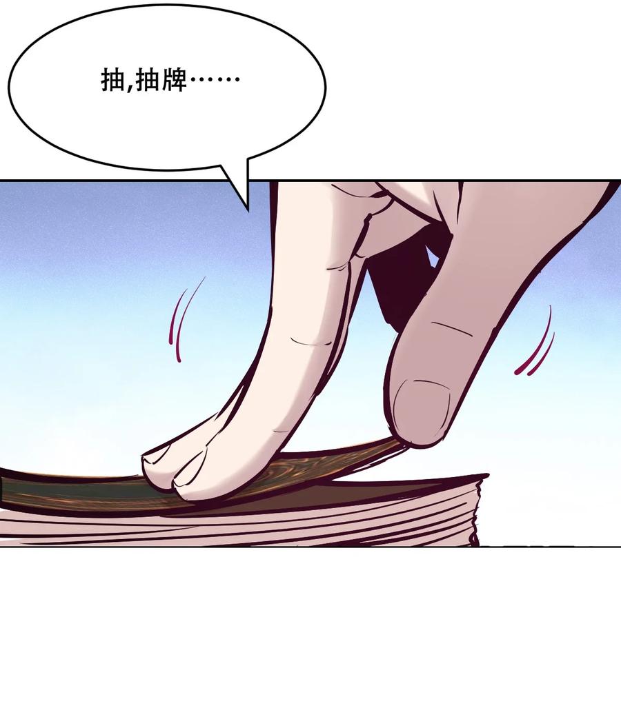 063恶魔与天使的情侣游戏②-恶魔X天使 不能友好相处-作者: 菲洛猫（第5张）