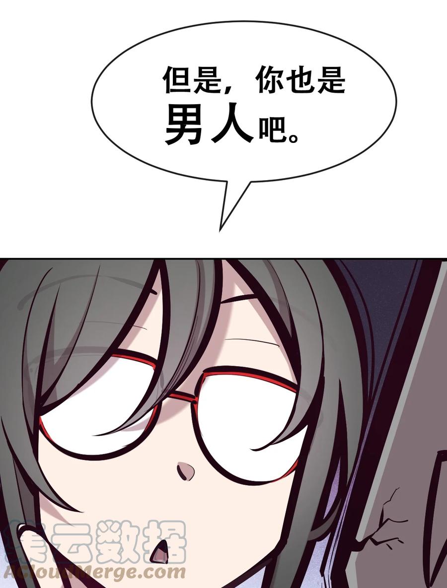 069天使的秘密要暴露了？-恶魔X天使 不能友好相处-作者: 菲洛猫（第13张）