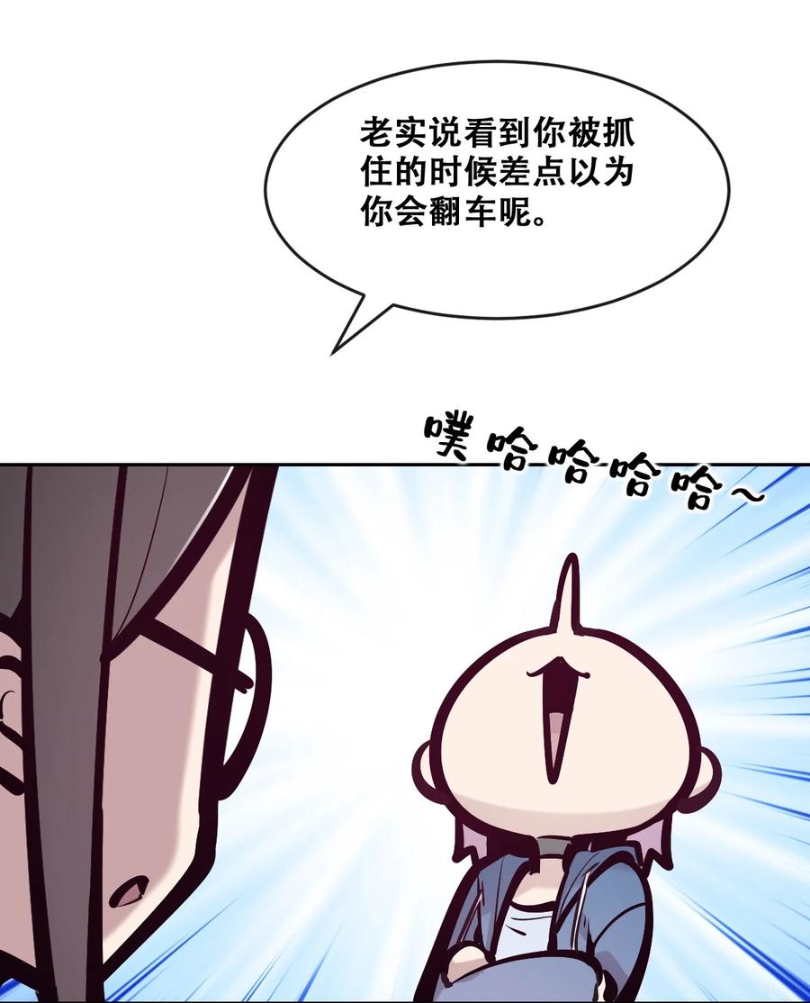 069天使的秘密要暴露了？-恶魔X天使 不能友好相处-作者: 菲洛猫（第6张）