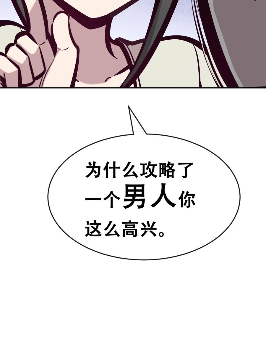 069天使的秘密要暴露了？-恶魔X天使 不能友好相处-作者: 菲洛猫（第14张）