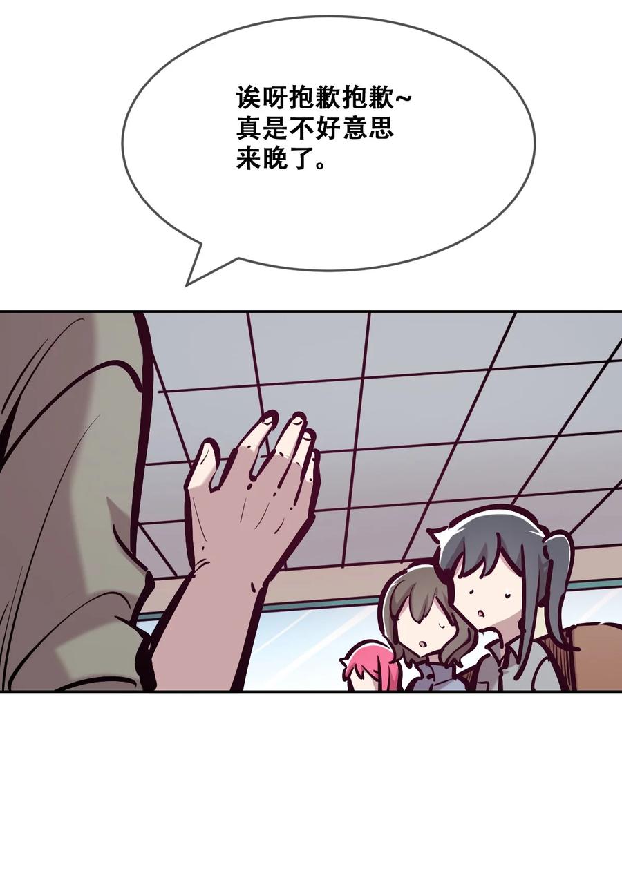 070恶魔的挑衅-恶魔X天使 不能友好相处-作者: 菲洛猫（第22张）