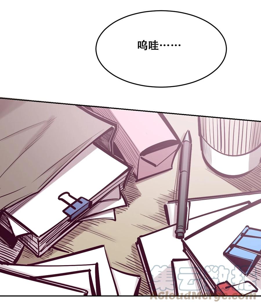 070恶魔的挑衅-恶魔X天使 不能友好相处-作者: 菲洛猫（第7张）