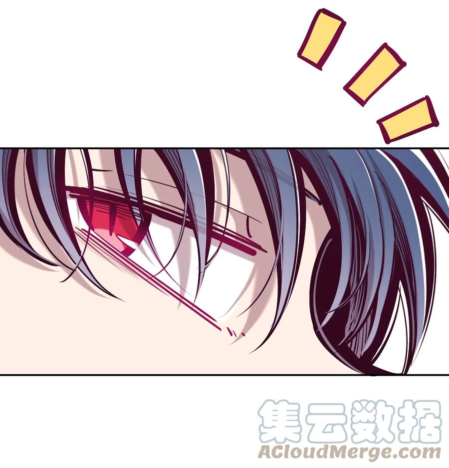 070恶魔的挑衅-恶魔X天使 不能友好相处-作者: 菲洛猫（第21张）