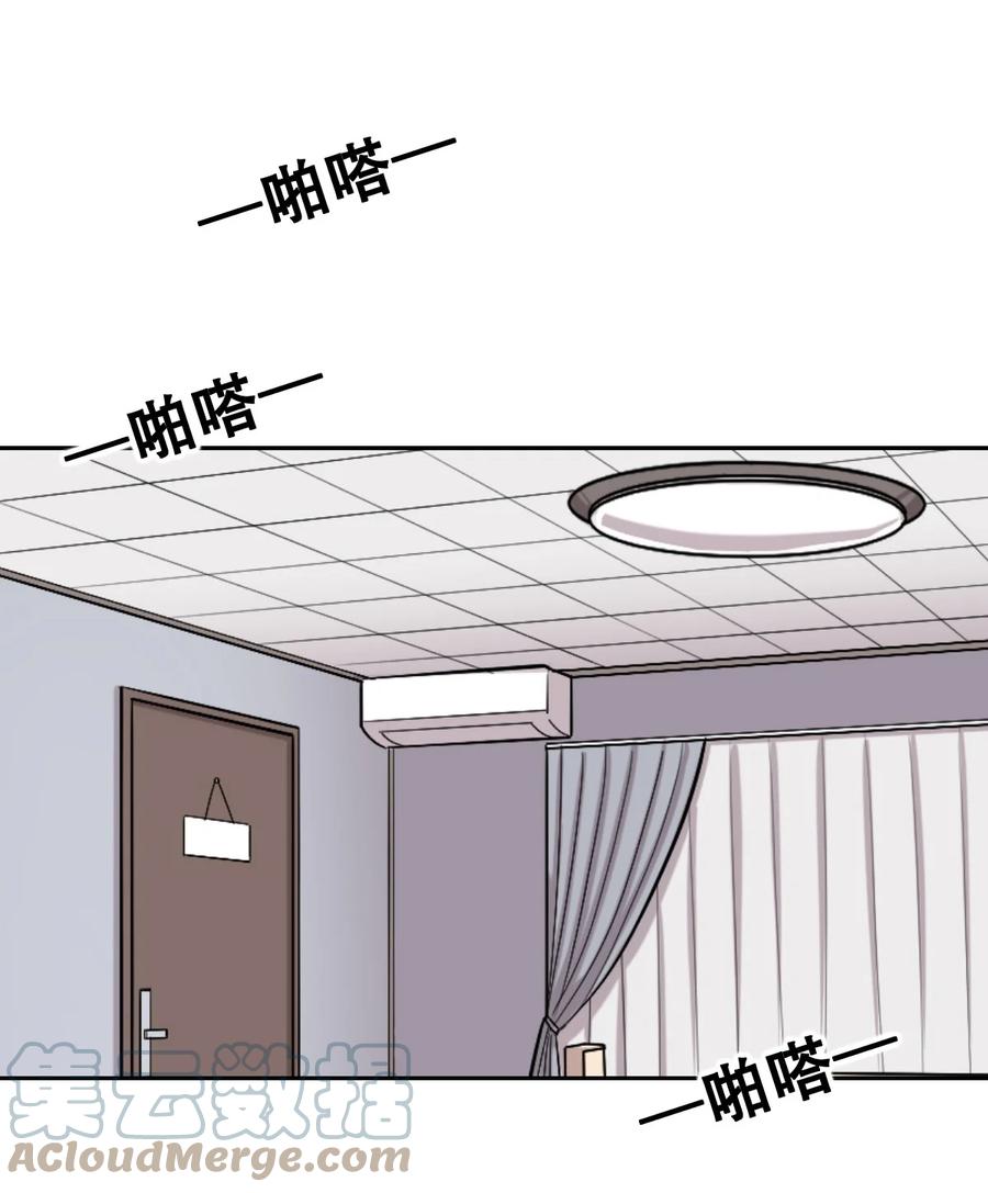 番外天使的食谱-恶魔X天使 不能友好相处-作者: 菲洛猫（第3张）