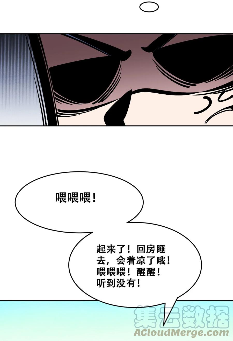 番外天使的食谱-恶魔X天使 不能友好相处-作者: 菲洛猫（第9张）