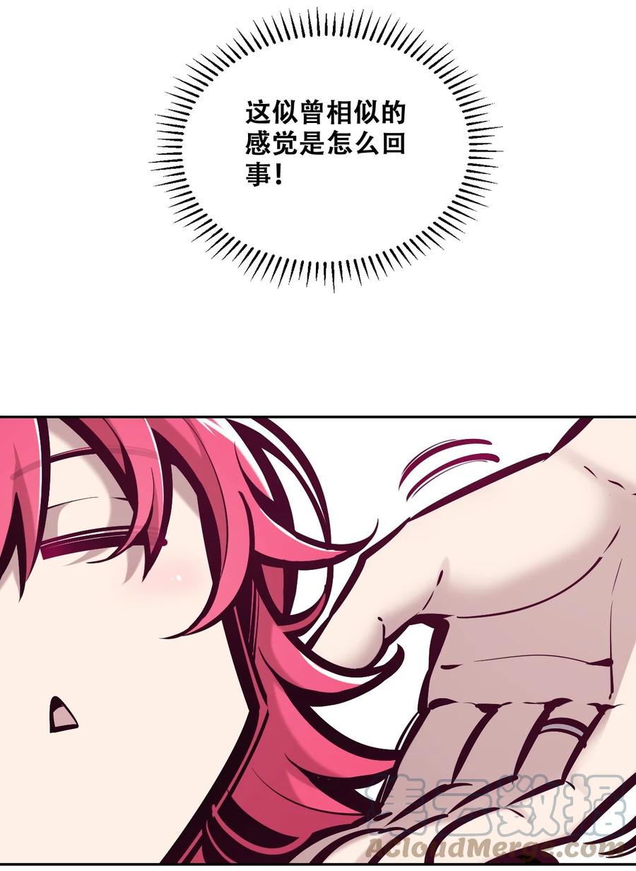 番外天使的食谱-恶魔X天使 不能友好相处-作者: 菲洛猫（第11张）
