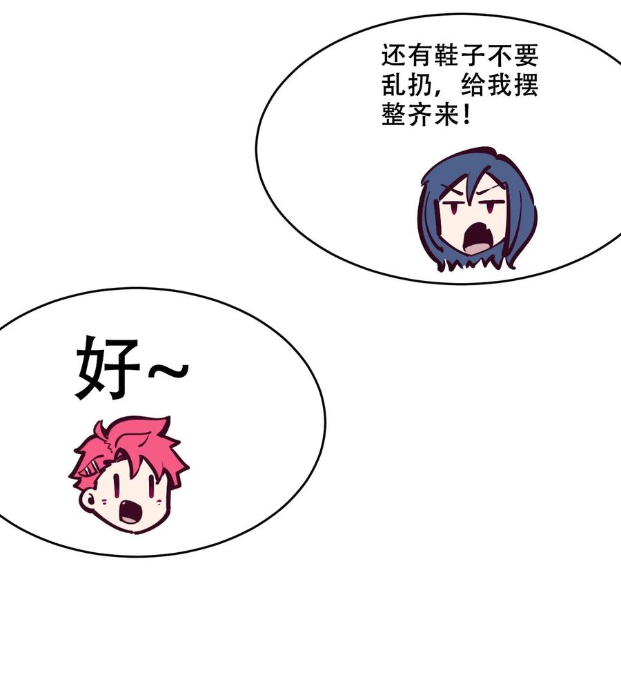 番外2周年连载特别篇！-恶魔X天使 不能友好相处-作者: 菲洛猫（第8张）