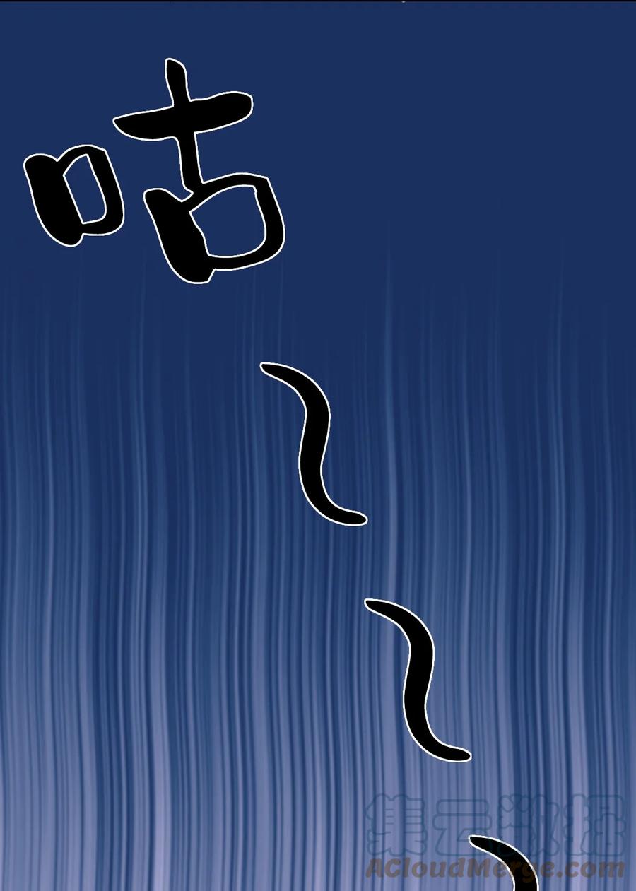 073不知所措的天使-恶魔X天使 不能友好相处-作者: 菲洛猫（第7张）