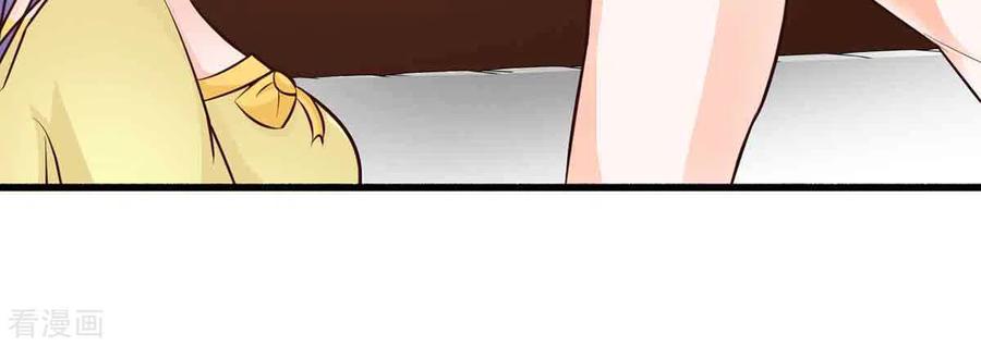 第44话-神秘帝少100分-左岸卡漫（第13张）