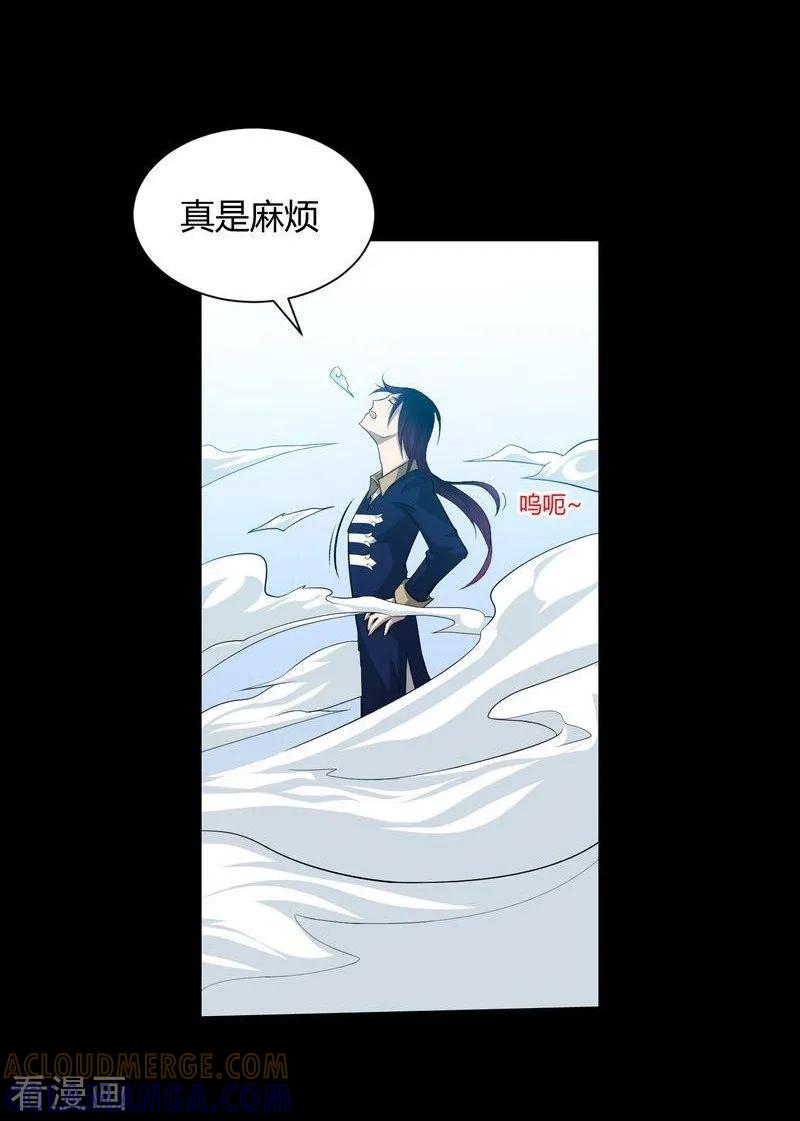 第11话-恶魔成人礼-天翼爱动漫（第5张）