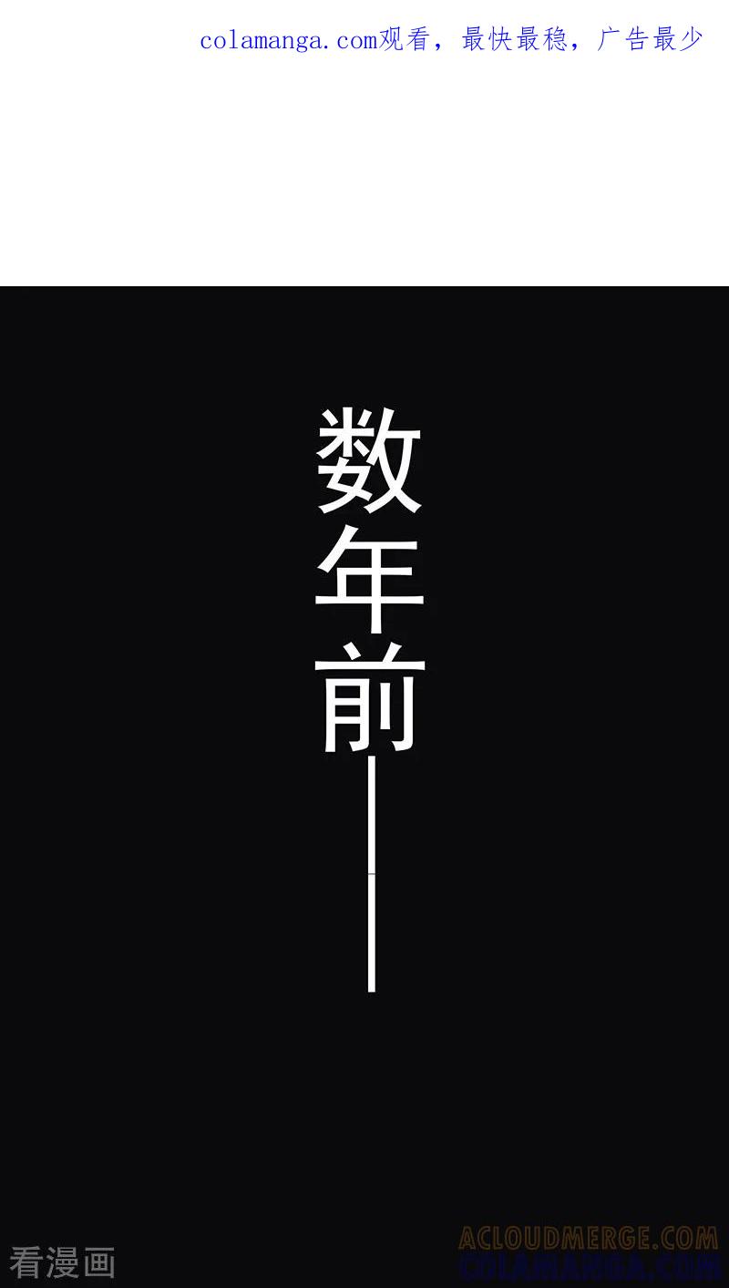 第11话-女王-仟绘动漫（第1张）