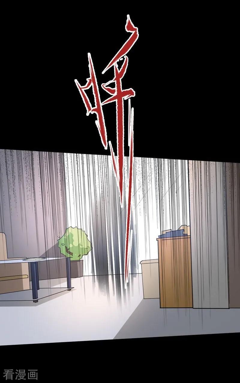 第11话-恶魔成人礼-天翼爱动漫（第14张）