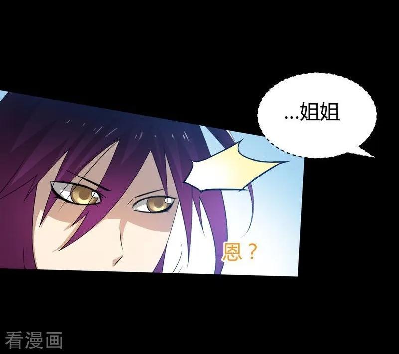 第11话-恶魔成人礼-天翼爱动漫（第16张）