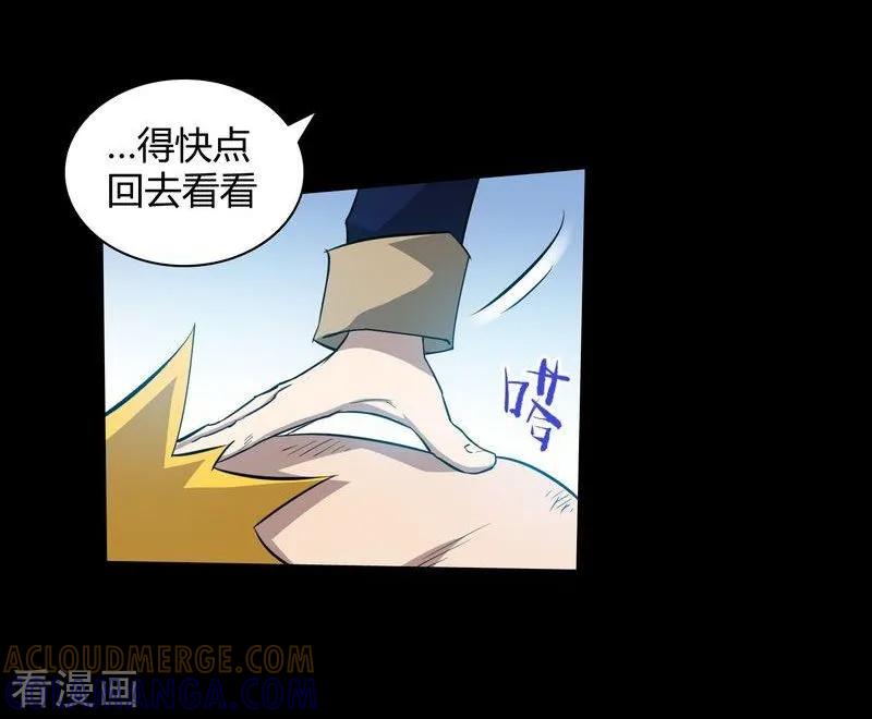 第11话-恶魔成人礼-天翼爱动漫（第9张）