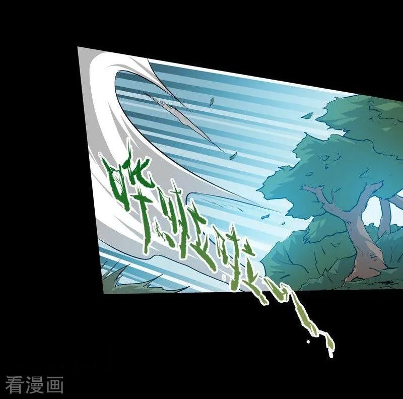 第11话-恶魔成人礼-天翼爱动漫（第2张）