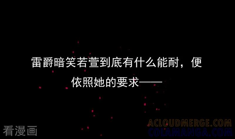 第11话-女王-仟绘动漫（第4张）
