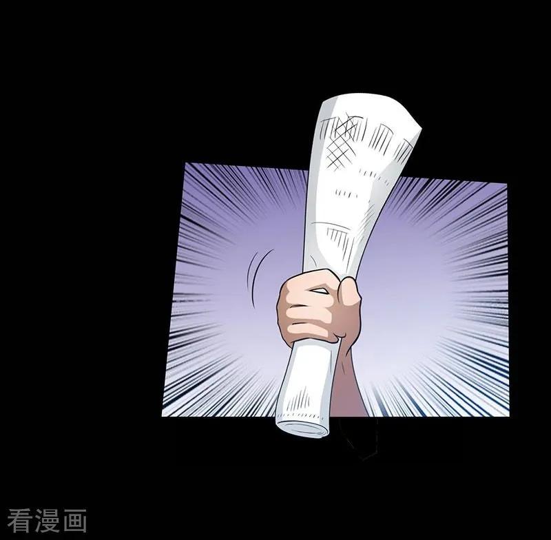 第12话-恶魔成人礼-天翼爱动漫（第4张）