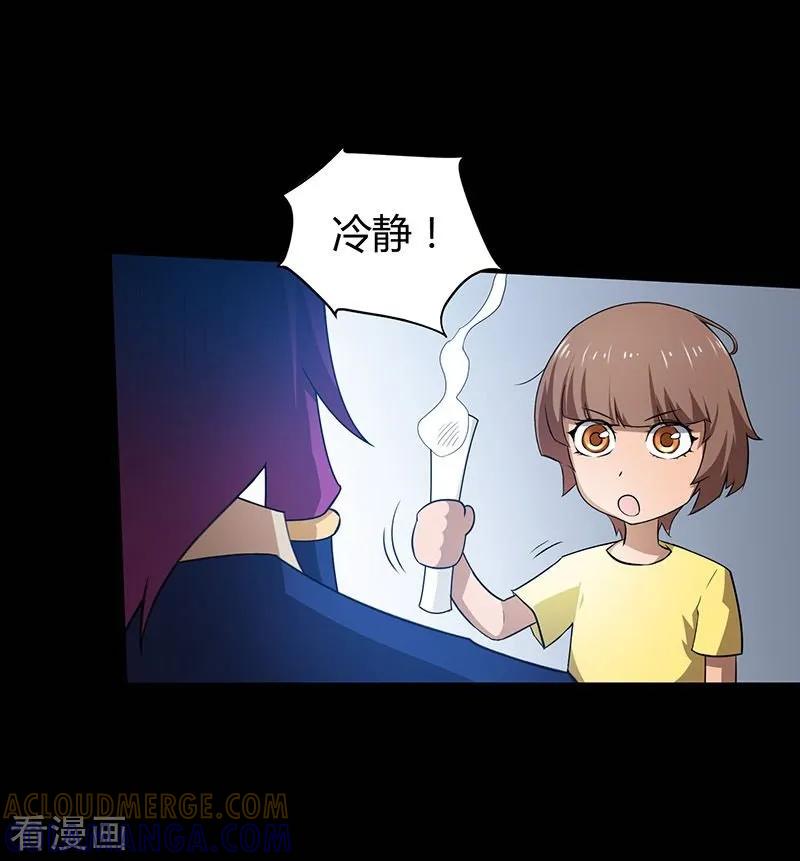 第12话-恶魔成人礼-天翼爱动漫（第5张）