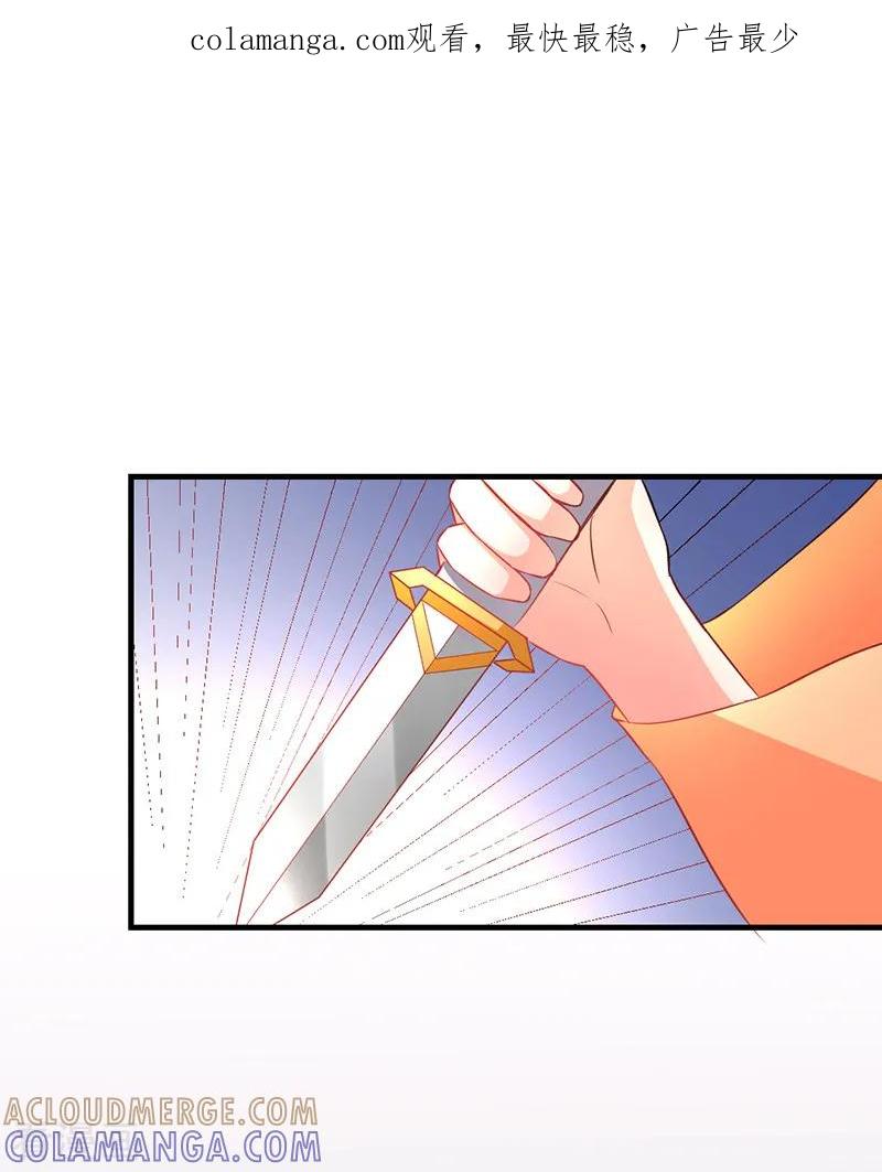 第13话-女王-仟绘动漫（第1张）