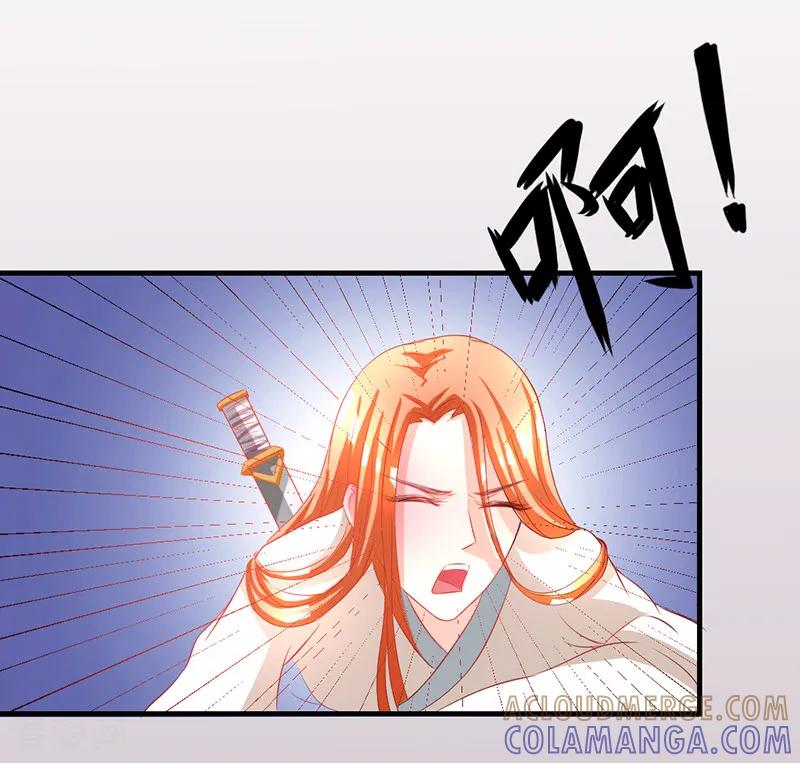 第13话-女王-仟绘动漫（第2张）