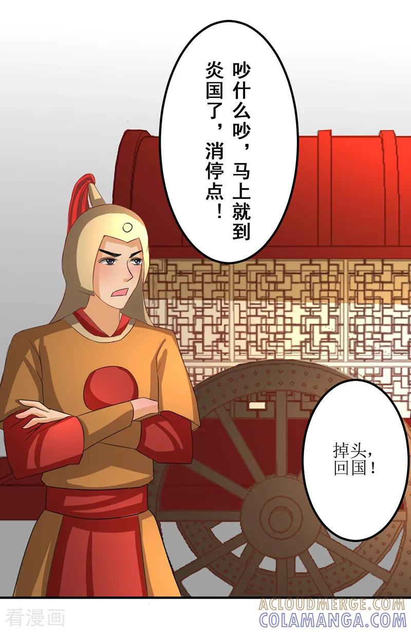 第15话-女王-仟绘动漫（第7张）