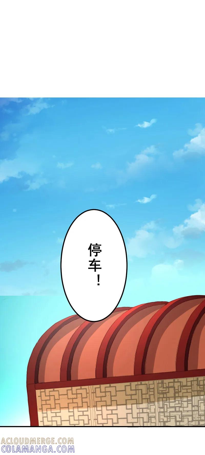 第15话-女王-仟绘动漫（第5张）