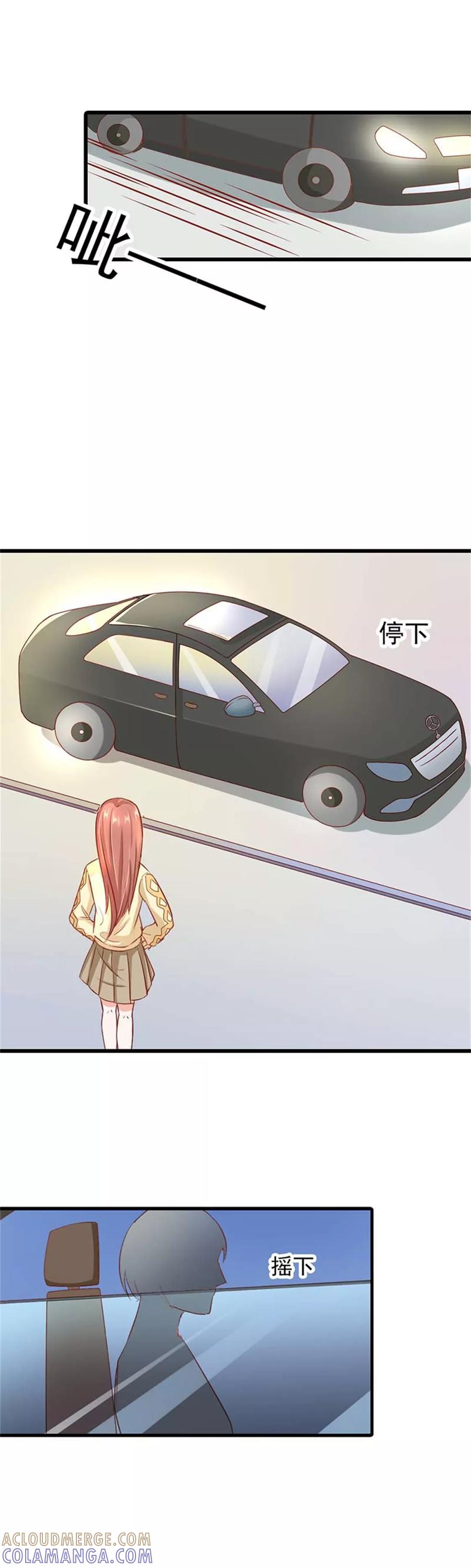 第1话我的未婚夫失踪了-恶魔帝少的娱美人-鱼骨动漫（第2张）