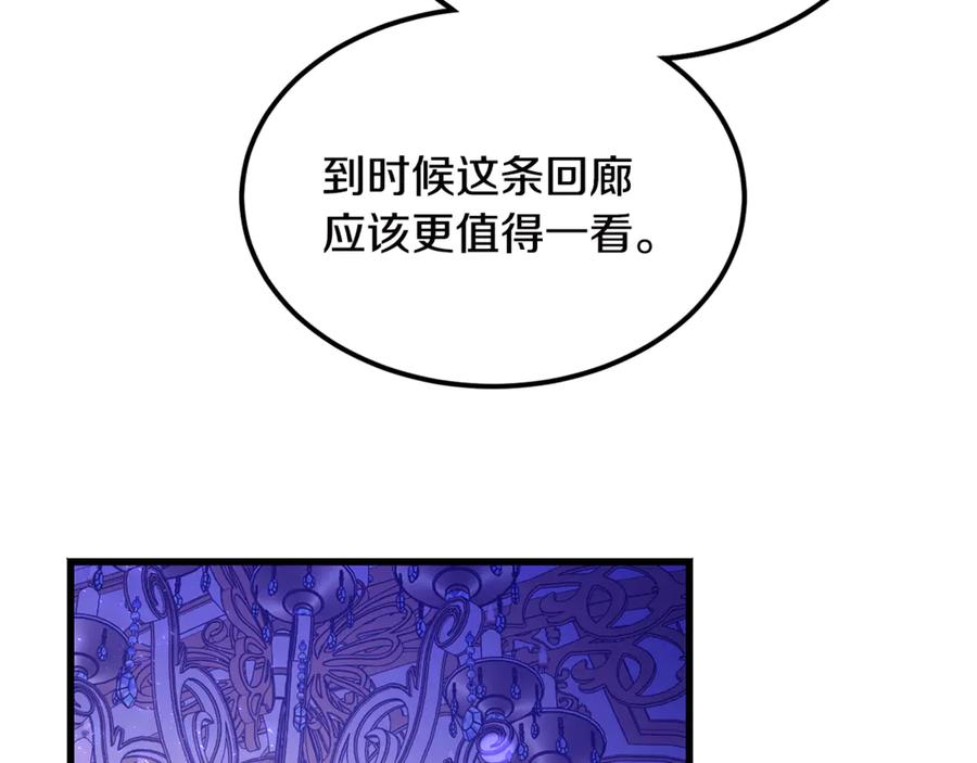 第8话冤家喜欢我？-恶魔培养的淑女-Iru+ CHT+ SUNI（第14张）