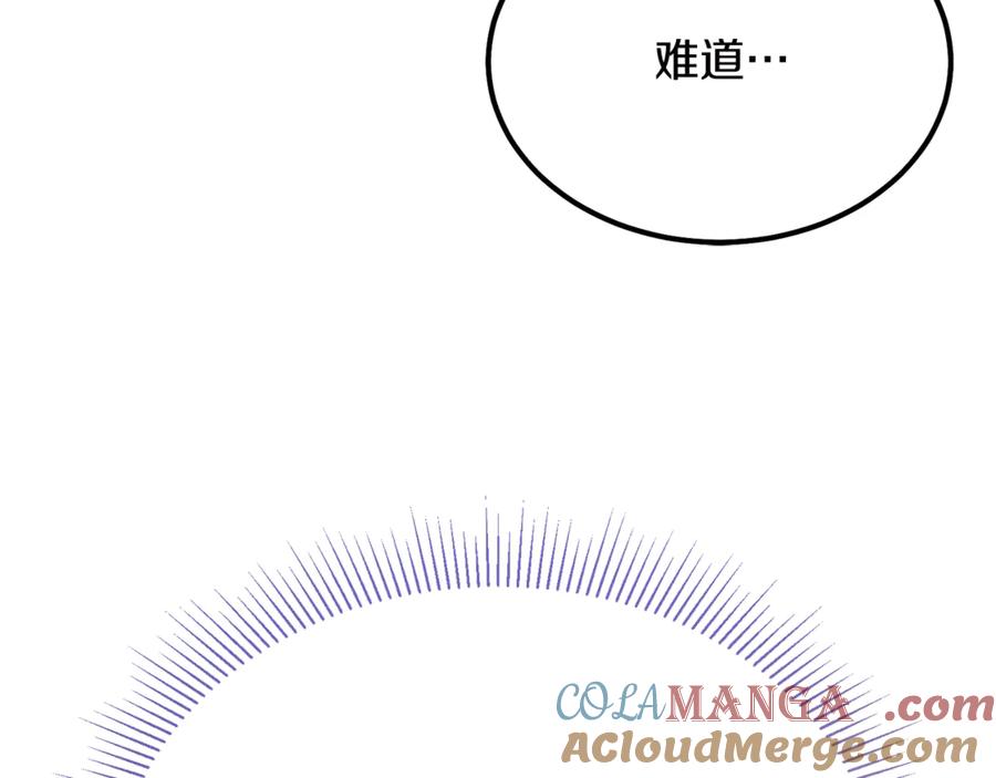 第9话记忆碎片拼凑完成-恶魔培养的淑女-Iru+ CHT+ SUNI（第5张）
