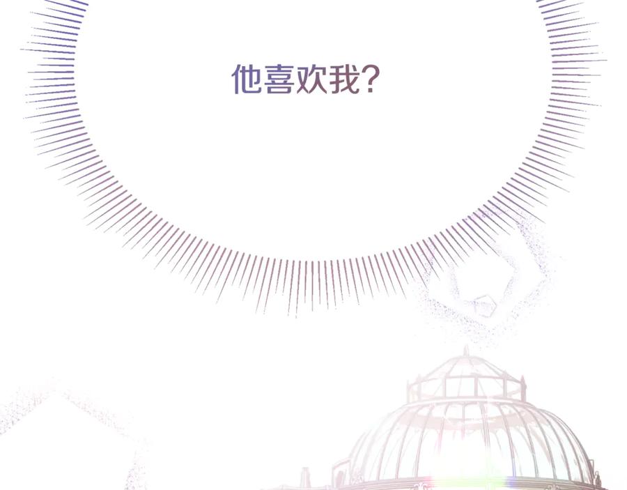 第9话记忆碎片拼凑完成-恶魔培养的淑女-Iru+ CHT+ SUNI（第6张）