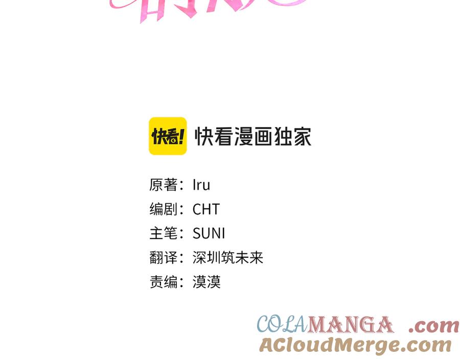 第10话精湛的演技-恶魔培养的淑女-Iru+ CHT+ SUNI（第21张）