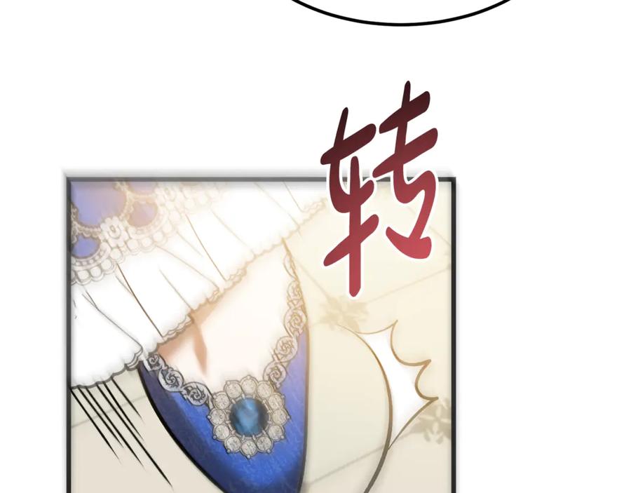 第10话精湛的演技-恶魔培养的淑女-Iru+ CHT+ SUNI（第12张）