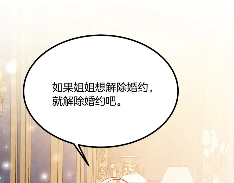第11话三个人的狩猎-恶魔培养的淑女-Iru+ CHT+ SUNI（第2张）