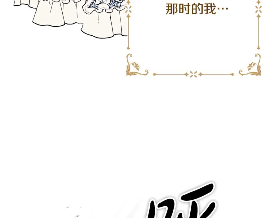 第13话狼群袭击-恶魔培养的淑女-Iru+ CHT+ SUNI（第8张）