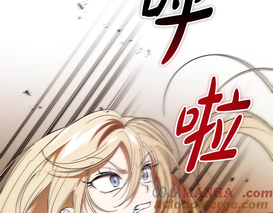 第13话狼群袭击-恶魔培养的淑女-Iru+ CHT+ SUNI（第9张）