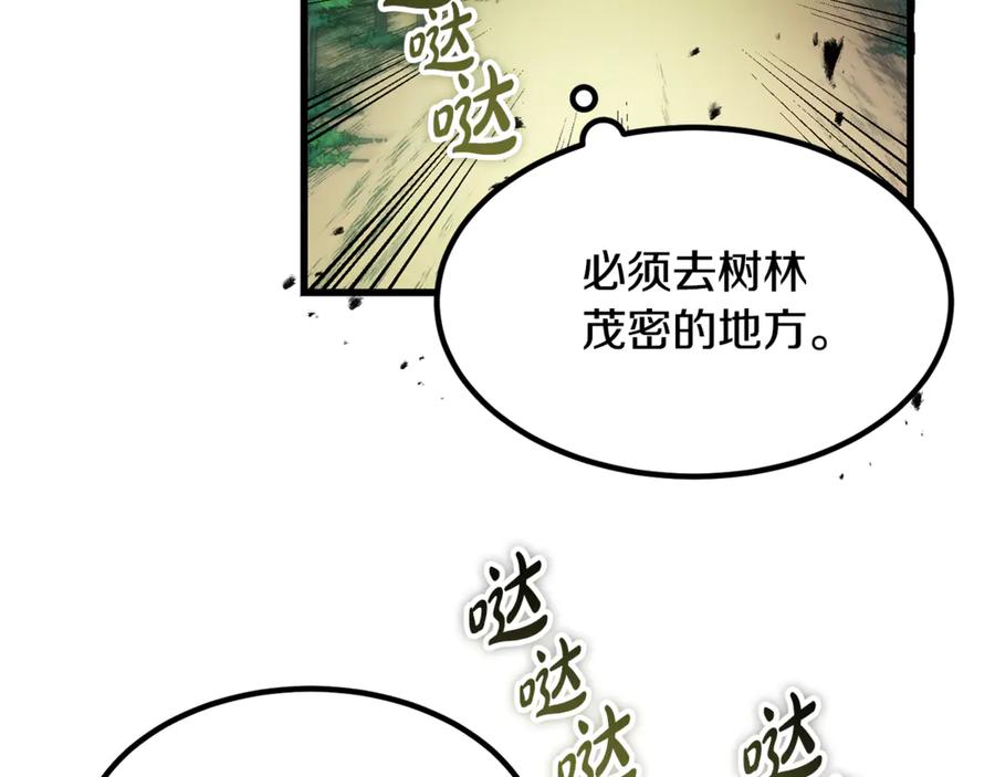 第13话狼群袭击-恶魔培养的淑女-Iru+ CHT+ SUNI（第12张）
