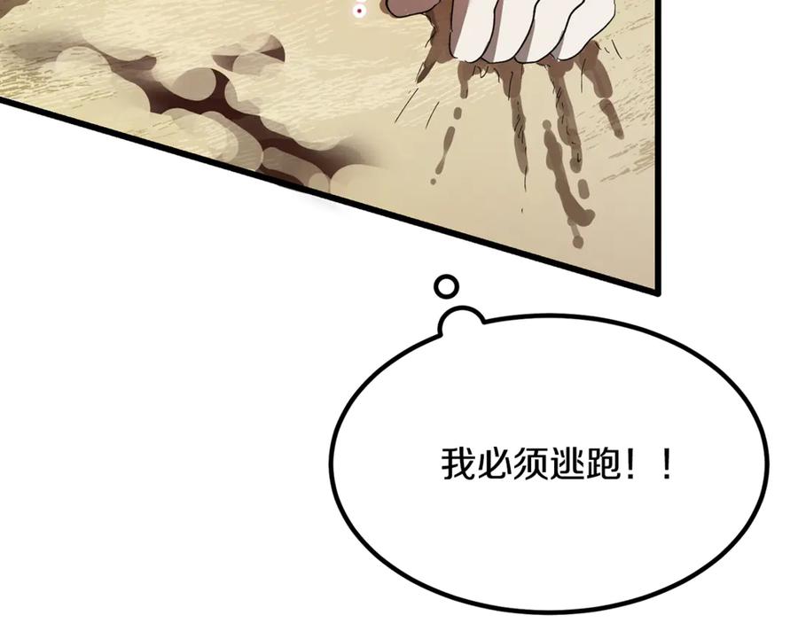 第14话死里逃生-恶魔培养的淑女-Iru+ CHT+ SUNI（第11张）